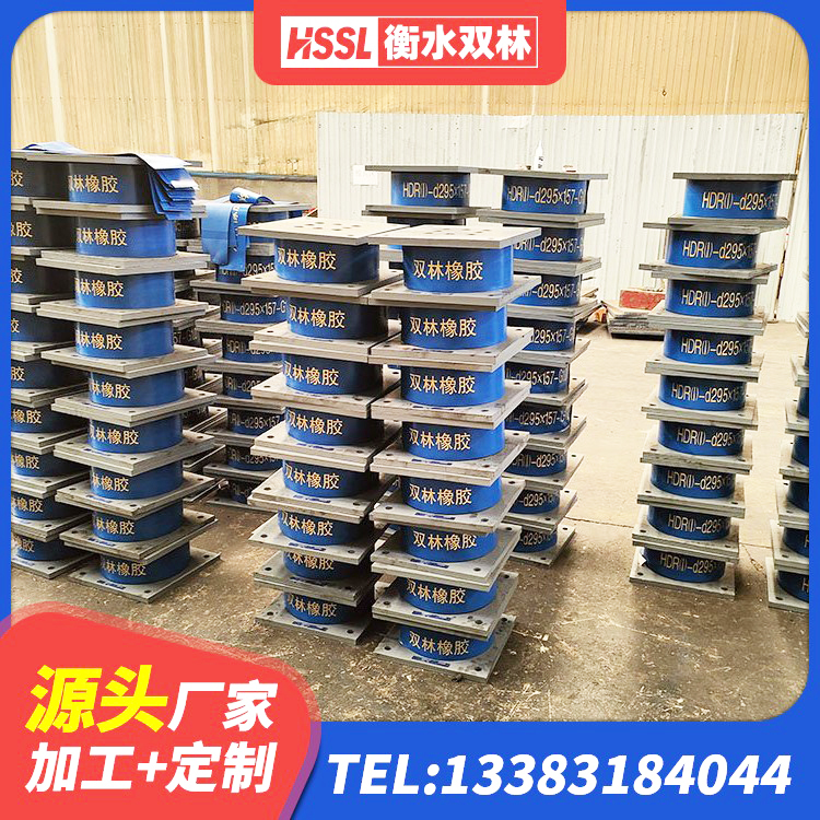 德保县抗震支座LNR700多少钱 德保县LNR900支座 德保县HDR800橡胶支座 德保县隔震支座的生产厂家 - 第5张