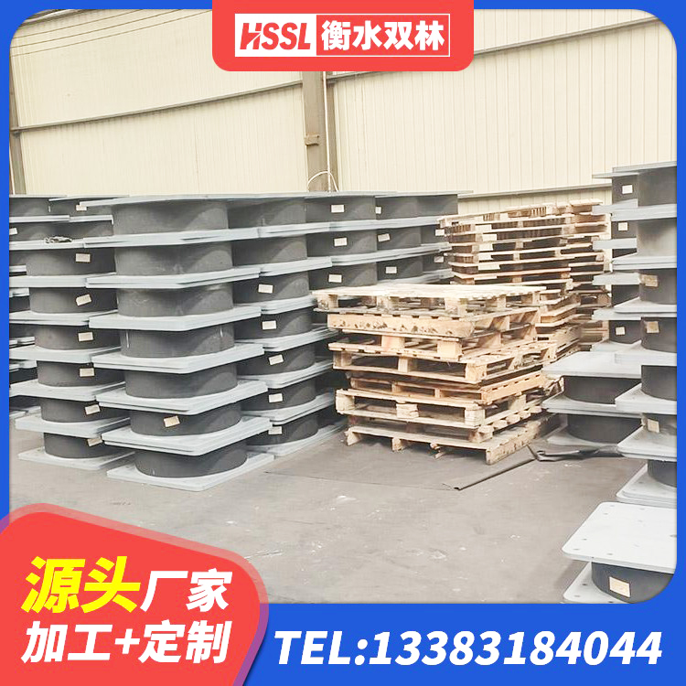 德保县LNR900天然橡胶隔震支座生产厂家 德保县房建隔震层支座源头工厂 德保县连廊橡胶隔震支座 德保县LNR1500橡胶支座多少钱 - 第5张
