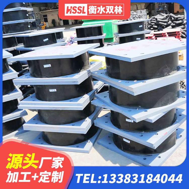 德保县国内橡胶隔震支座源头工厂 德保县减震隔震支座工厂生产厂家 德保县建筑减震抗震支座生产厂家 德保县水平力分散隔震支座 - 第2张