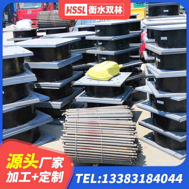 德保县抗震支座LNR700多少钱 德保县LNR900支座 德保县HDR800橡胶支座 德保县隔震支座的生产厂家 - 第7张