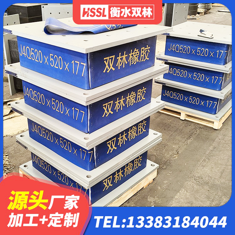 德保县铅芯橡胶防震支座定制生产厂家 德保县LNR800支座生产加工 德保县隔震橡胶支座电话 德保县LNR水平分散力支座 - 第2张