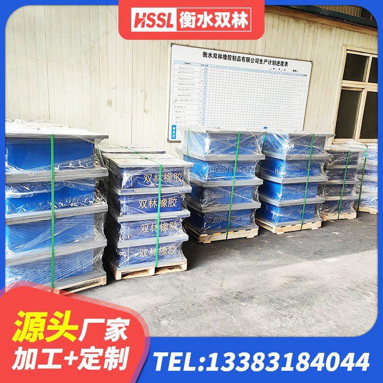 德保县LNR系列隔震支座源头工厂 德保县HDR1100高阻尼橡胶支座厂家 德保县铅芯橡胶隔震支座什么价格 德保县隔震支座工厂 - 第2张