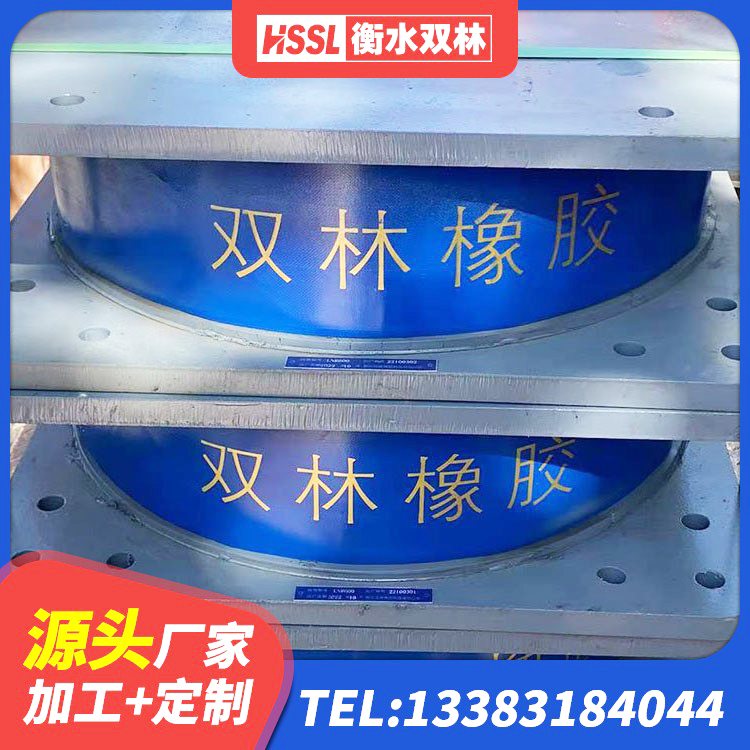德保县HDR1200橡胶支座 德保县高阻尼隔振橡胶隔震支座厂家 德保县隔震支座价格表 德保县建筑高阻尼减橡胶隔震支座 - 第3张
