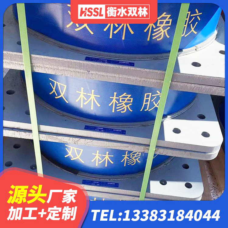 德保县橡胶隔震支座LNR生产厂家 德保县铅芯减震隔震支座厂家 德保县港珠澳减隔震支座生产厂家 德保县建筑高阻尼支座减震支座 - 第2张