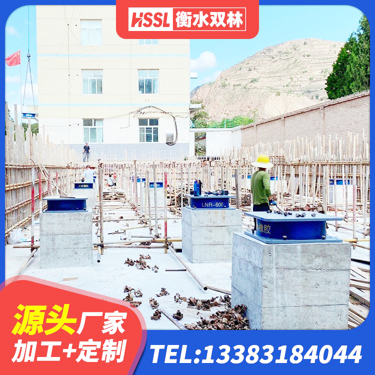 德保县LNR700天然隔震支座 德保县LNR橡胶隔震支座厂家 德保县水平力分散型橡胶隔震支座LNR生产厂家 德保县Y4Q橡胶隔震支座 - 第2张