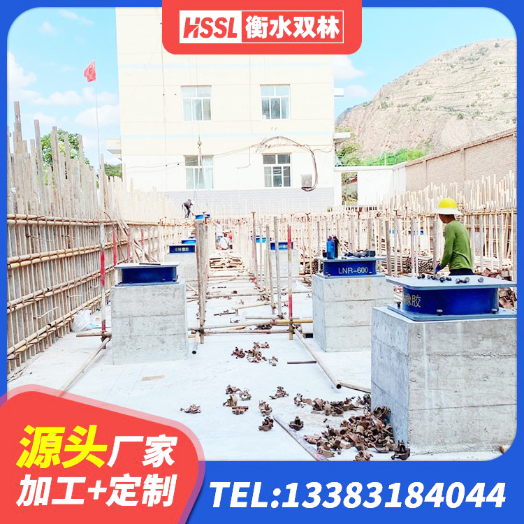 德保县矩形高阻尼隔震支座什么价格 德保县建筑预制高阻尼橡胶隔震支座源头工厂 德保县房屋隔震支座 德保县LNR600建筑橡胶隔震支座什么价格 - 第4张