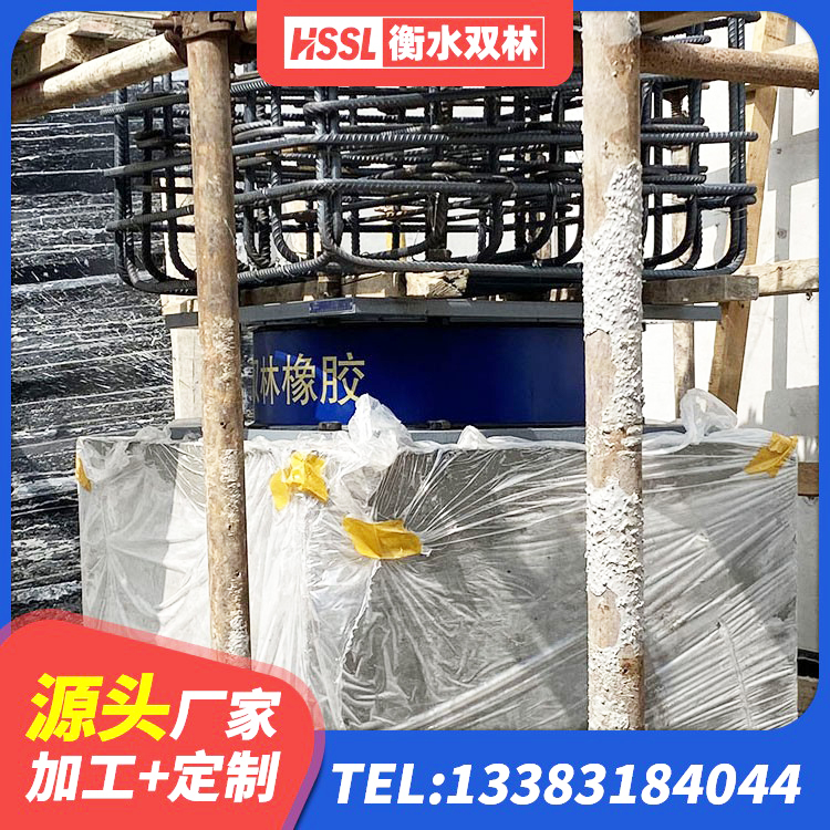 德保县橡胶隔震支座LNR生产厂家 德保县铅芯减震隔震支座厂家 德保县港珠澳减隔震支座生产厂家 德保县建筑高阻尼支座减震支座 - 第8张