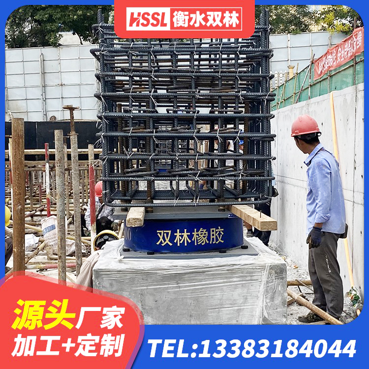 德保县LNR300支座什么价格 德保县建筑楼梯抗震支座 德保县I型隔震支座 德保县LNR500橡胶隔震支座多少钱 - 第3张
