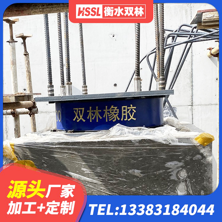 德保县学校隔震支座生产厂家 德保县建筑厚叠层隔震支座源头工厂 德保县减震隔震支座厂商源头工厂 德保县建筑高阻尼隔振橡胶隔震支座 - 第1张