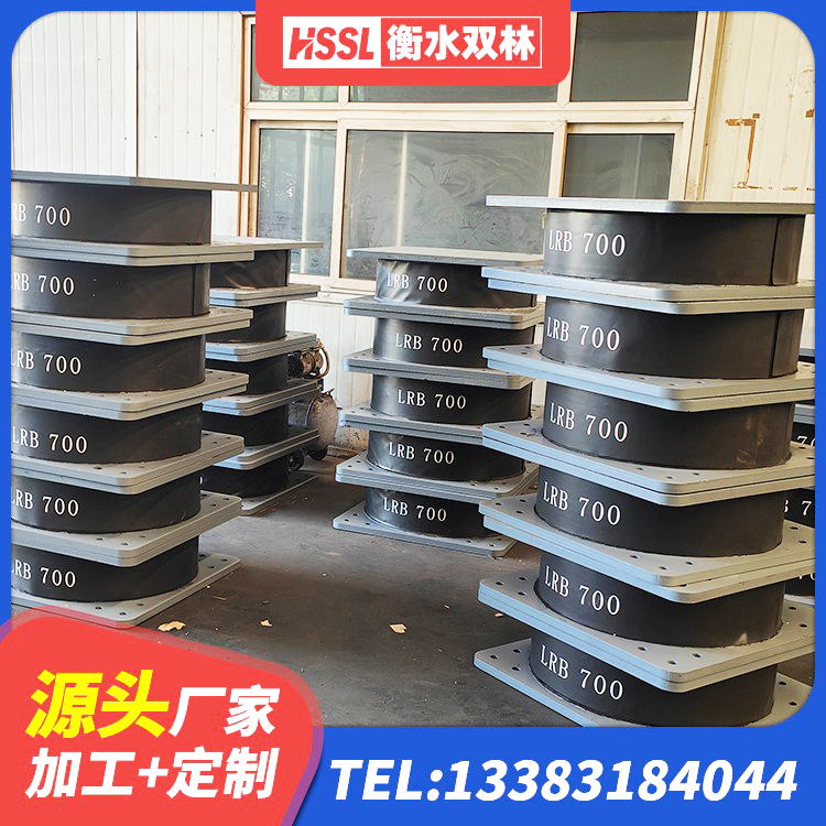 德保县HDR1200橡胶支座 德保县高阻尼隔振橡胶隔震支座厂家 德保县隔震支座价格表 德保县建筑高阻尼减橡胶隔震支座 - 第4张