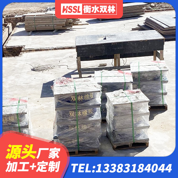 德保县矩形高阻尼隔震支座什么价格 德保县建筑预制高阻尼橡胶隔震支座源头工厂 德保县房屋隔震支座 德保县LNR600建筑橡胶隔震支座什么价格 - 第1张