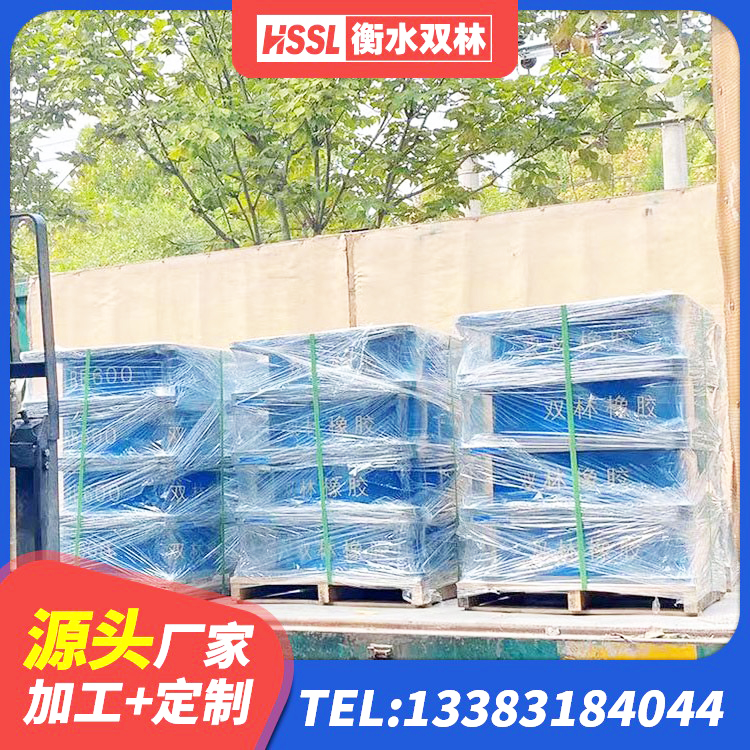 德保县LRB铅芯橡胶隔震支座生产厂家 德保县高阻尼橡胶高支座厂家 德保县LNR600建筑橡胶隔震支座什么价格 德保县HDR500高阻尼建筑隔震支座源头工厂 - 第5张