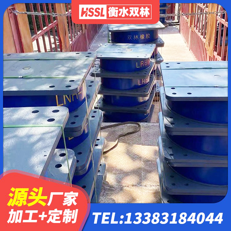 德保县HDR1200橡胶支座 德保县高阻尼隔振橡胶隔震支座厂家 德保县隔震支座价格表 德保县建筑高阻尼减橡胶隔震支座 - 第9张