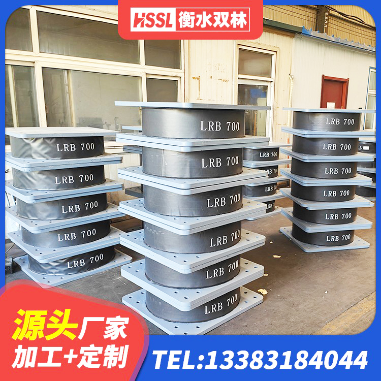 德保县LRB1400隔震支座 德保县建筑水平力分散隔震支座源头工厂 德保县橡胶隔震支座LRB500型厂家 德保县水平力分散型LNR隔震支座厂家电话 - 第3张