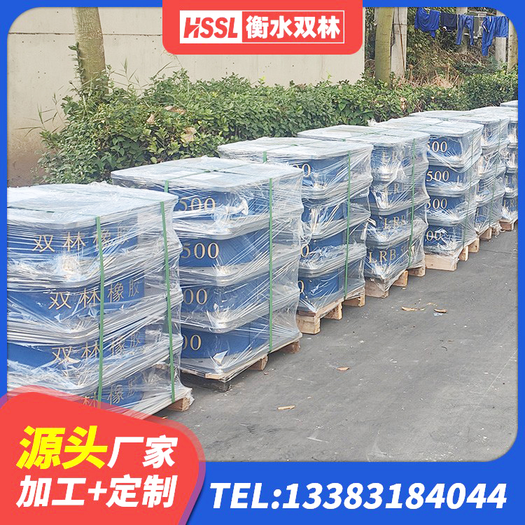 德保县抗震支座LNR700多少钱 德保县LNR900支座 德保县HDR800橡胶支座 德保县隔震支座的生产厂家 - 第1张