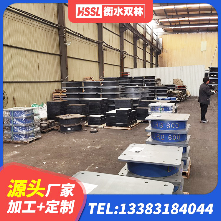 德保县铅芯橡胶防震支座定制生产厂家 德保县LNR800支座生产加工 德保县隔震橡胶支座电话 德保县LNR水平分散力支座 - 第4张