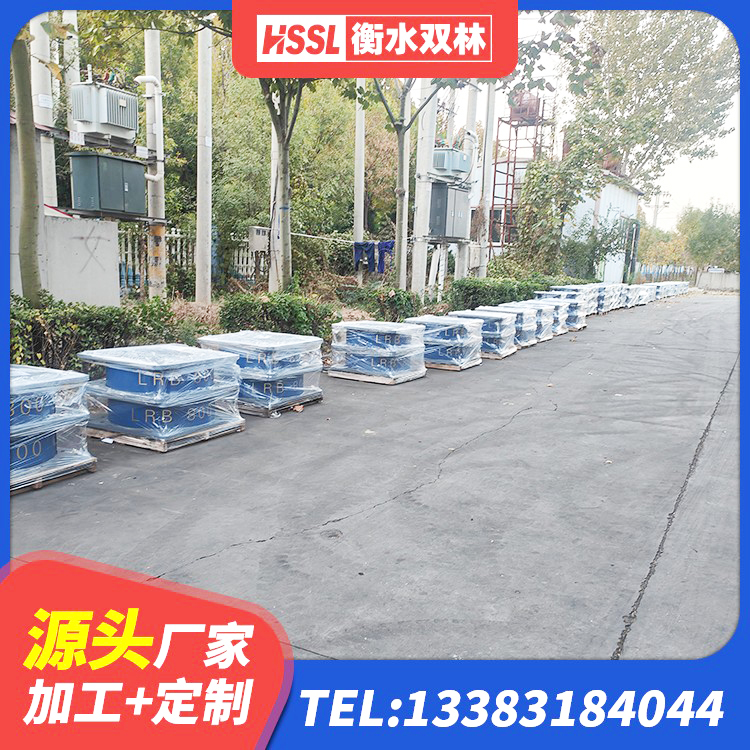 德保县LNR系列隔震支座源头工厂 德保县HDR1100高阻尼橡胶支座厂家 德保县铅芯橡胶隔震支座什么价格 德保县隔震支座工厂 - 第6张