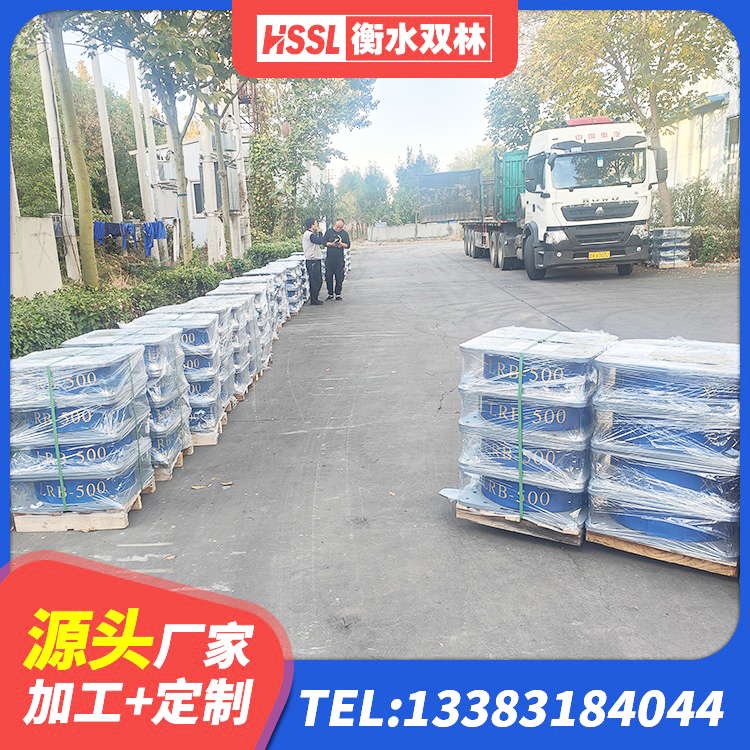 德保县LNR900天然橡胶隔震支座生产厂家 德保县房建隔震层支座源头工厂 德保县连廊橡胶隔震支座 德保县LNR1500橡胶支座多少钱 - 第8张