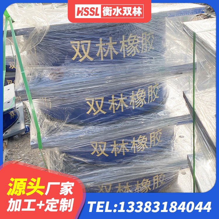 德保县减隔震支座生产生产厂家 德保县隔振橡胶支座厂家电话 德保县建筑工程支座多少钱 德保县HDR1100高阻尼支座 - 第4张